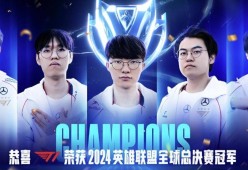 开云·体育官方网站-关于Faker重要时刻出色发挥，西班牙队带队取胜！气势如虹延续的信息