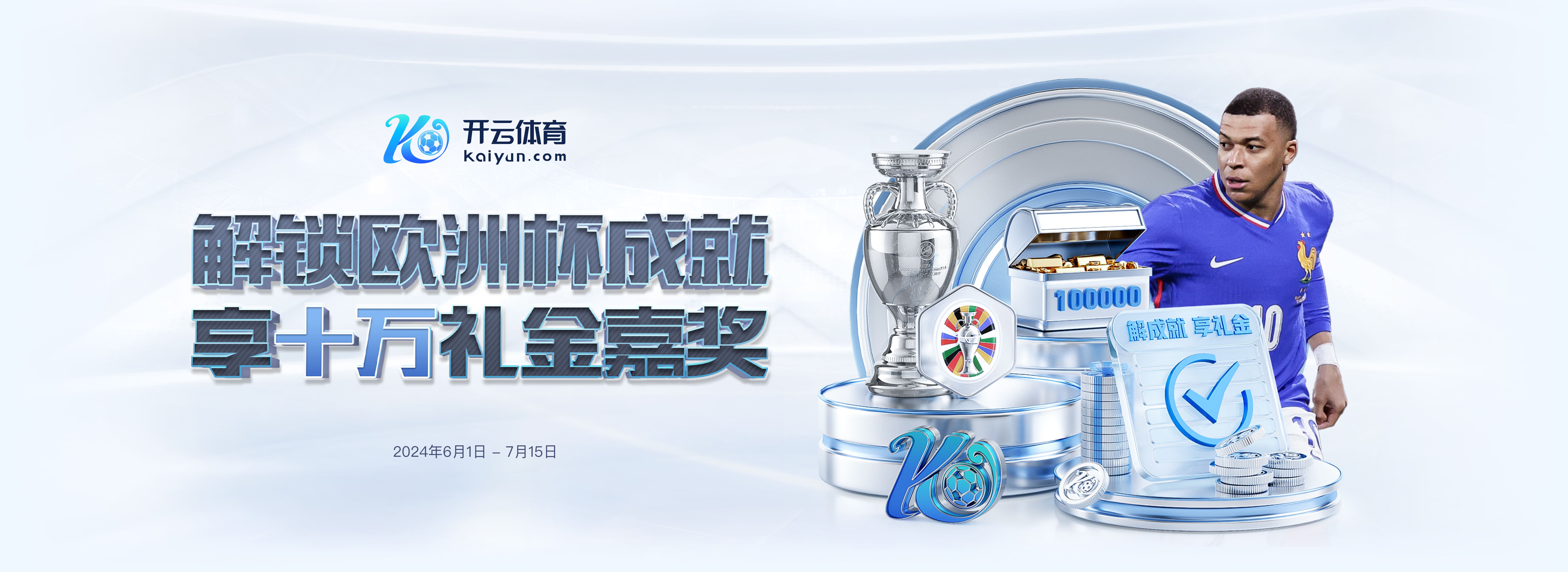 开云·体育(Kaiyun)官方网站_KAIYUN SPORTS