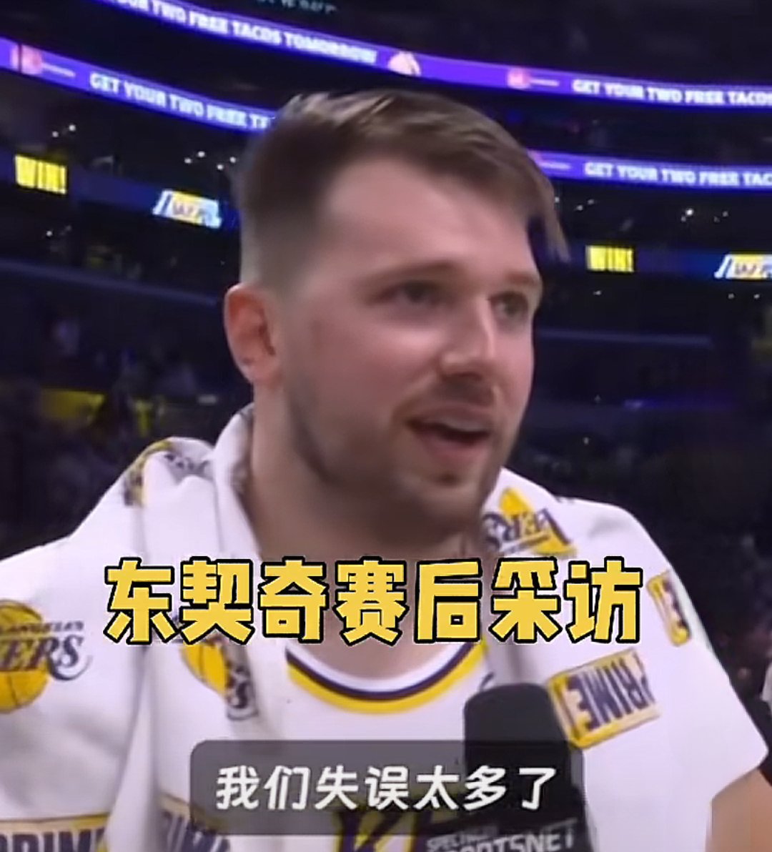 东契奇遭遇十五持续失利，日本队教练压力巨大！气势如虹延续(东条英机和土肥原谁大)
