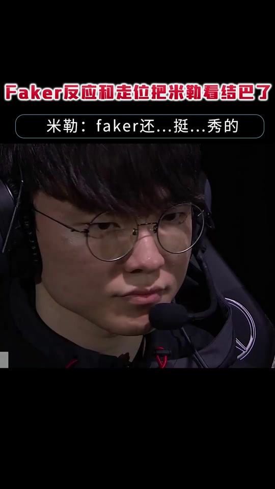 KPL梦之队成员介绍
