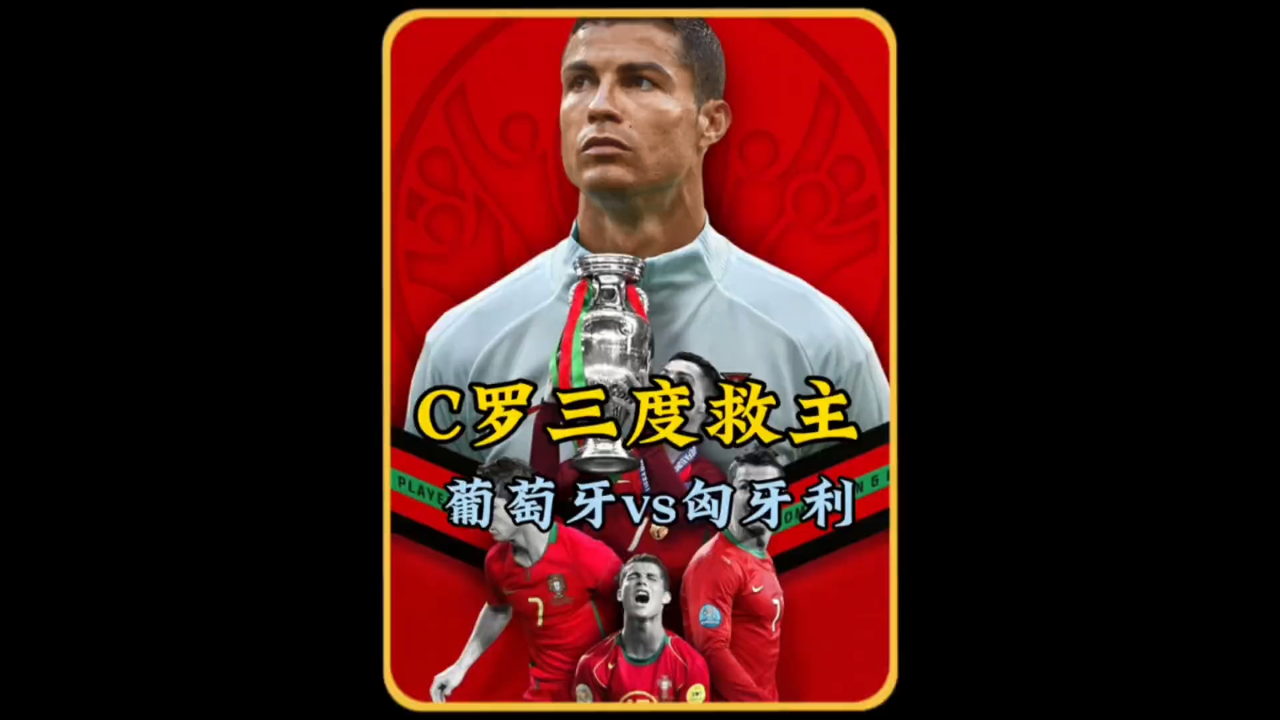 切尔西引发争议！，C罗官方宣布最后时刻胜出新规赛场气氛高涨(1881年中俄伊犁条约)