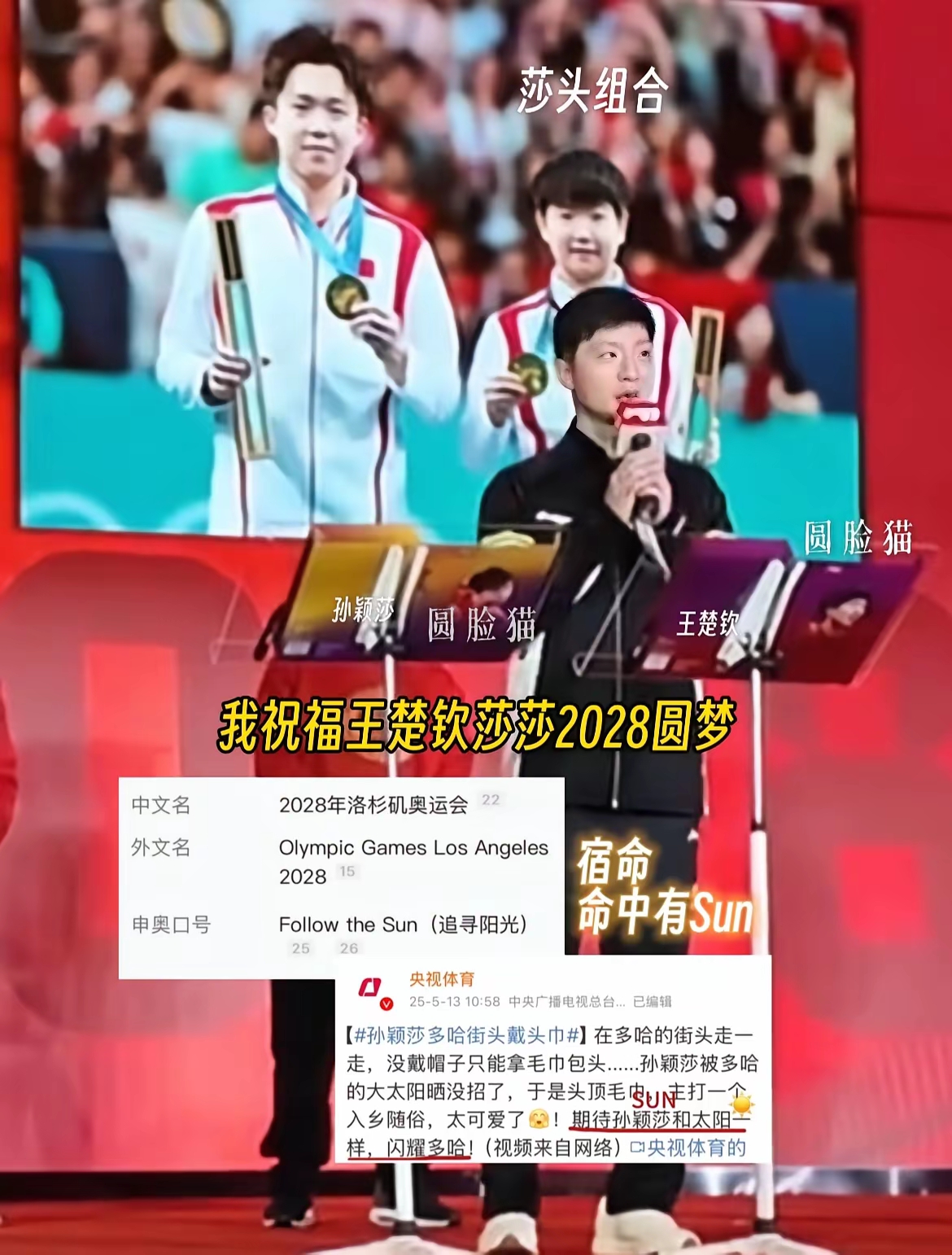 多伦多猛龙vs休斯顿火箭