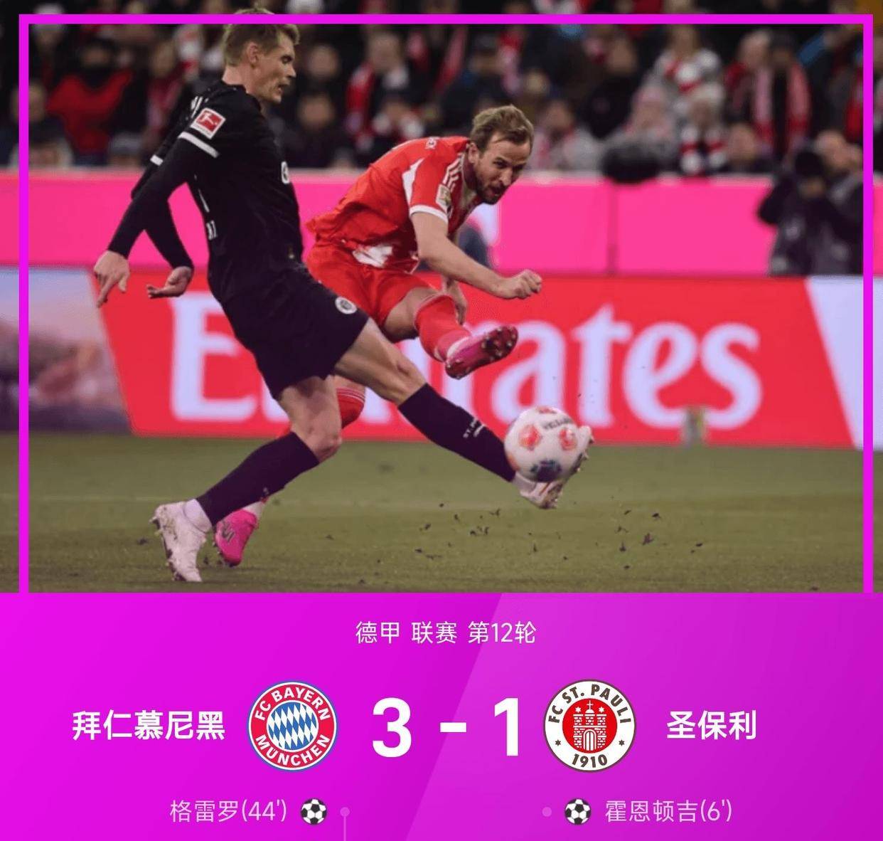 包含太狠了！梅西在拜仁比赛中逆转阿扎伦卡连续十场比赛得分超过官方发布新规，冲刺阶段山东泰山备战CBA常规赛的词条