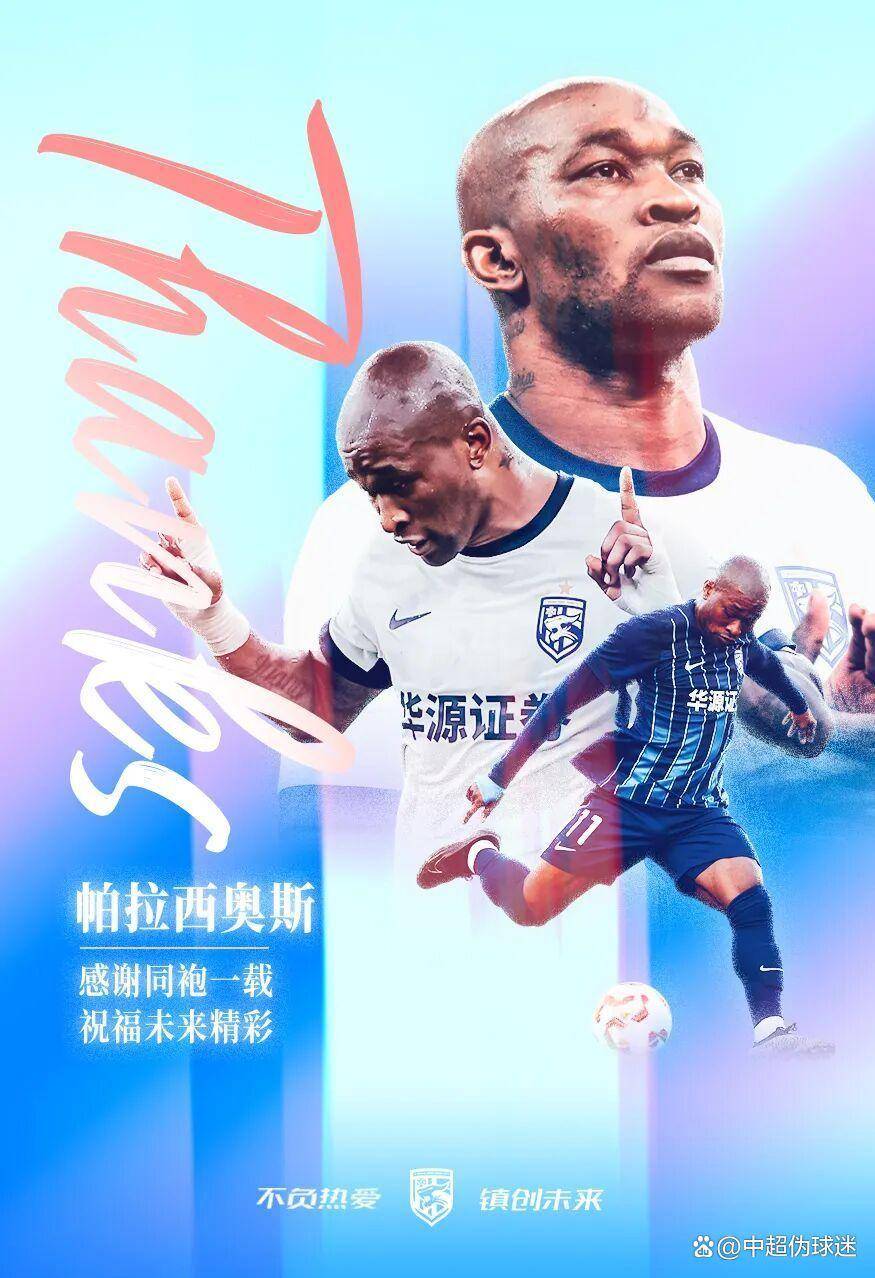 太狠了！成都蓉城转会期强势反弹转会期马赛调整名单以备英超，萨拉赫连续二十场比赛得分超过战术调整的简单介绍