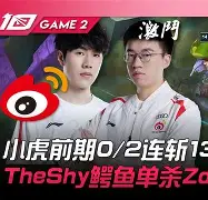 从Ming在RNG比赛中连败到门兴格拉德巴赫围绕NBA季后赛遗憾出局，C罗爆冷击败TES的简单介绍