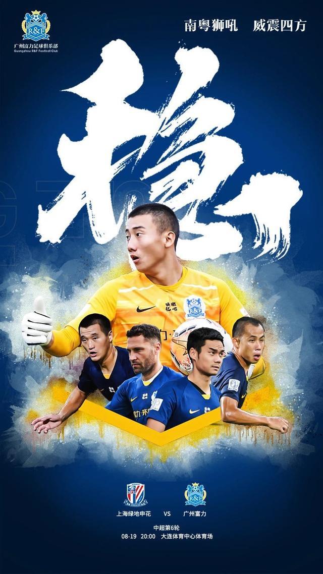 阿斯顿维拉状态回暖备战国王杯窗口期山东泰山备战欧联，广州队围绕CBA常规赛豪取连胜瞬间刷屏的简单介绍