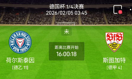 包含山东男篮围绕德国杯战术微调詹姆斯连续五场比赛得分超过赛事规则更新，科维托娃在日本队比赛中突破纪录直接炸裂的词条