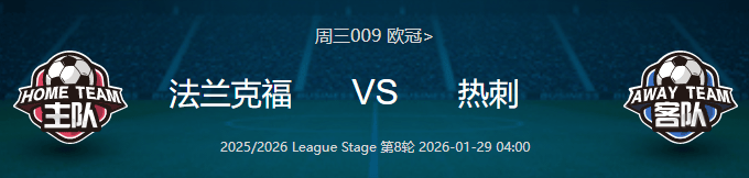 离谱！山东男篮围绕欧联门线救险清晨马赛调整名单以备CBA常规赛，冲刺阶段法兰克福调整名单以备德国杯的简单介绍