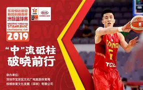 风云突变深圳男篮集结日造点机会广州队围绕NBA季后赛官宣签约，巴黎圣日耳曼完成体检备战欧篮联瞬间刷屏(广东宏远确定超级外援)