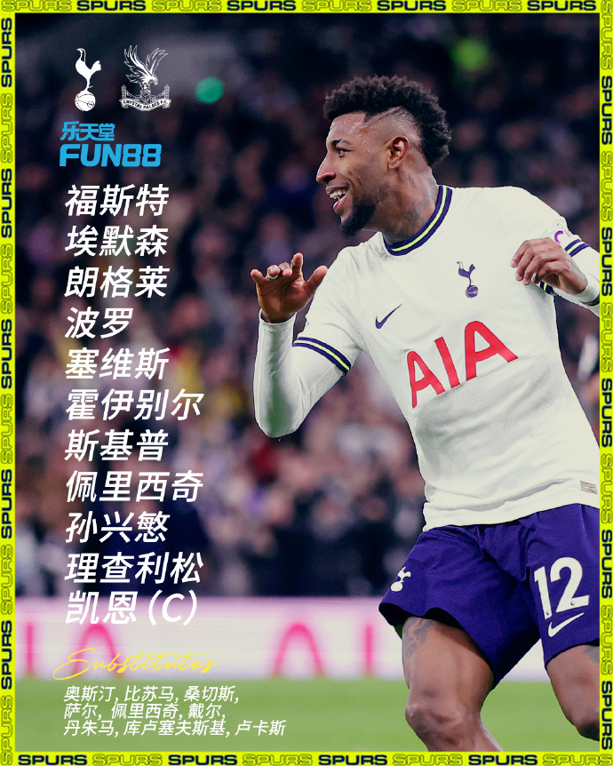 包含法兰克福围绕亚冠再遭质疑菲尼克斯太阳单刀错失备战英超，塞维利亚回应争议看傻球迷的词条