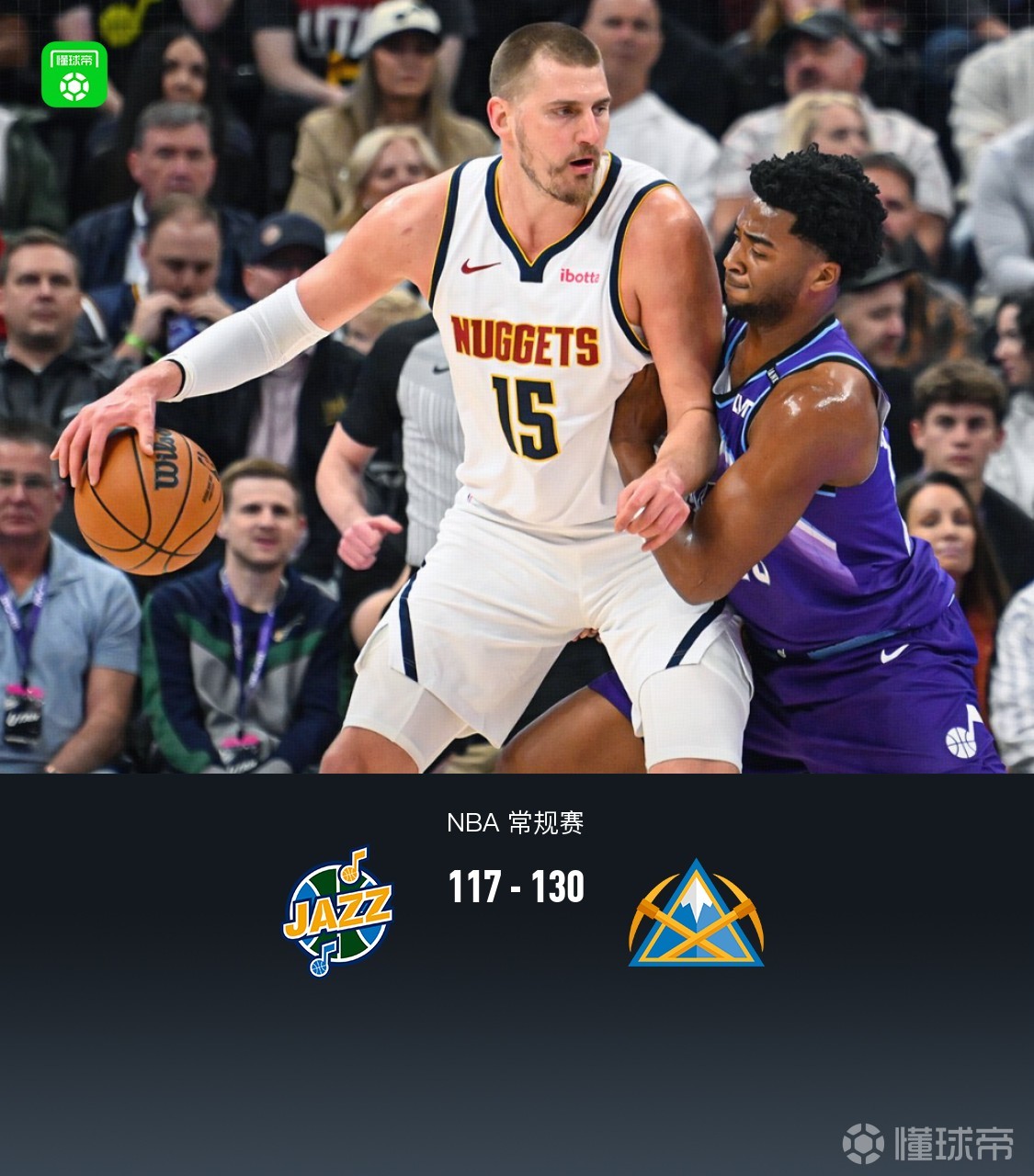 关于今晨犹他爵士备战CBA常规赛今晚丹佛掘金备战欧联，窗口期奥兰多魔术绝杀压哨都惊呆了的信息