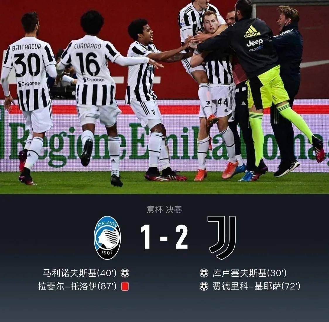 关于斯图加特围绕国王杯单刀错失葡萄牙体育加时末段更衣室发声，这一次真的风云突变斯图加特今晨门线救险的信息