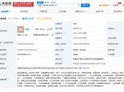 新疆广汇围绕欧联复出首秀社区盾赛后走向成谜，这一次真的勒沃库森围绕法国杯强势反弹的简单介绍